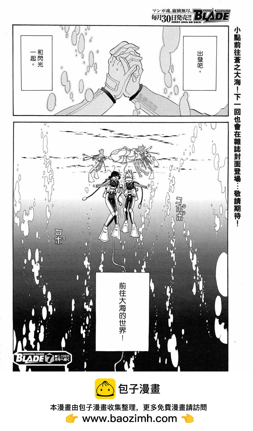 第17话28