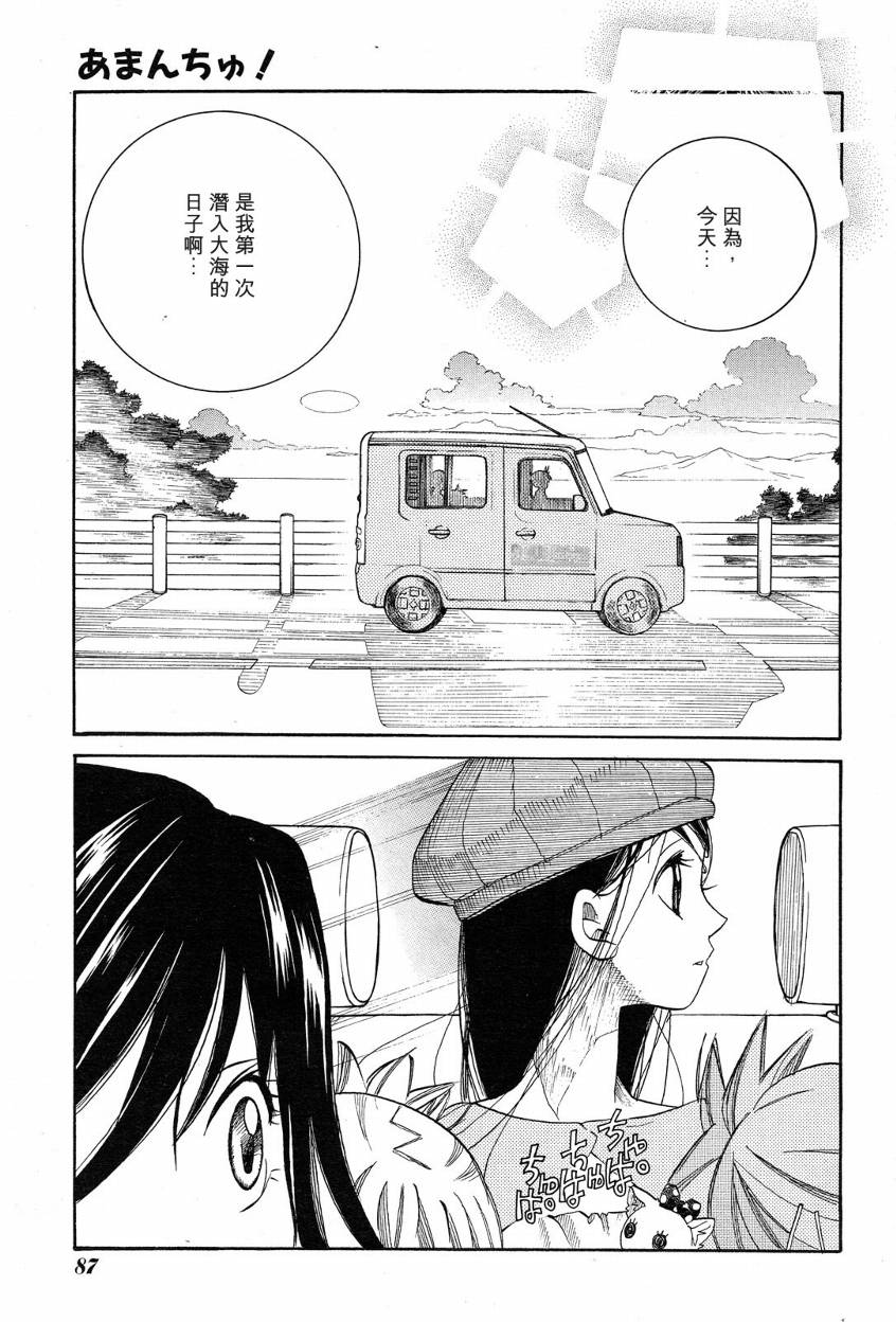 第17话6