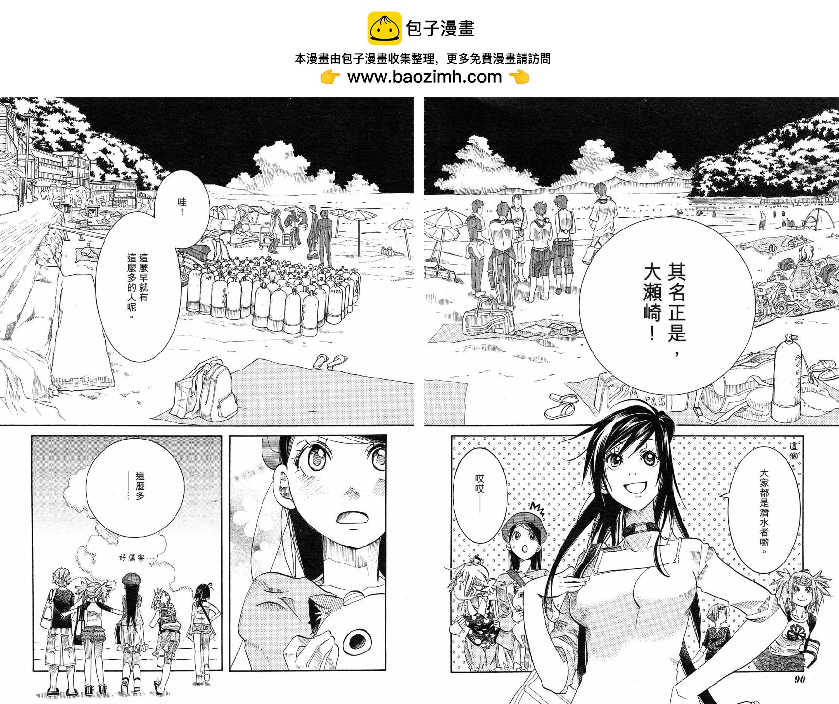 第17话9