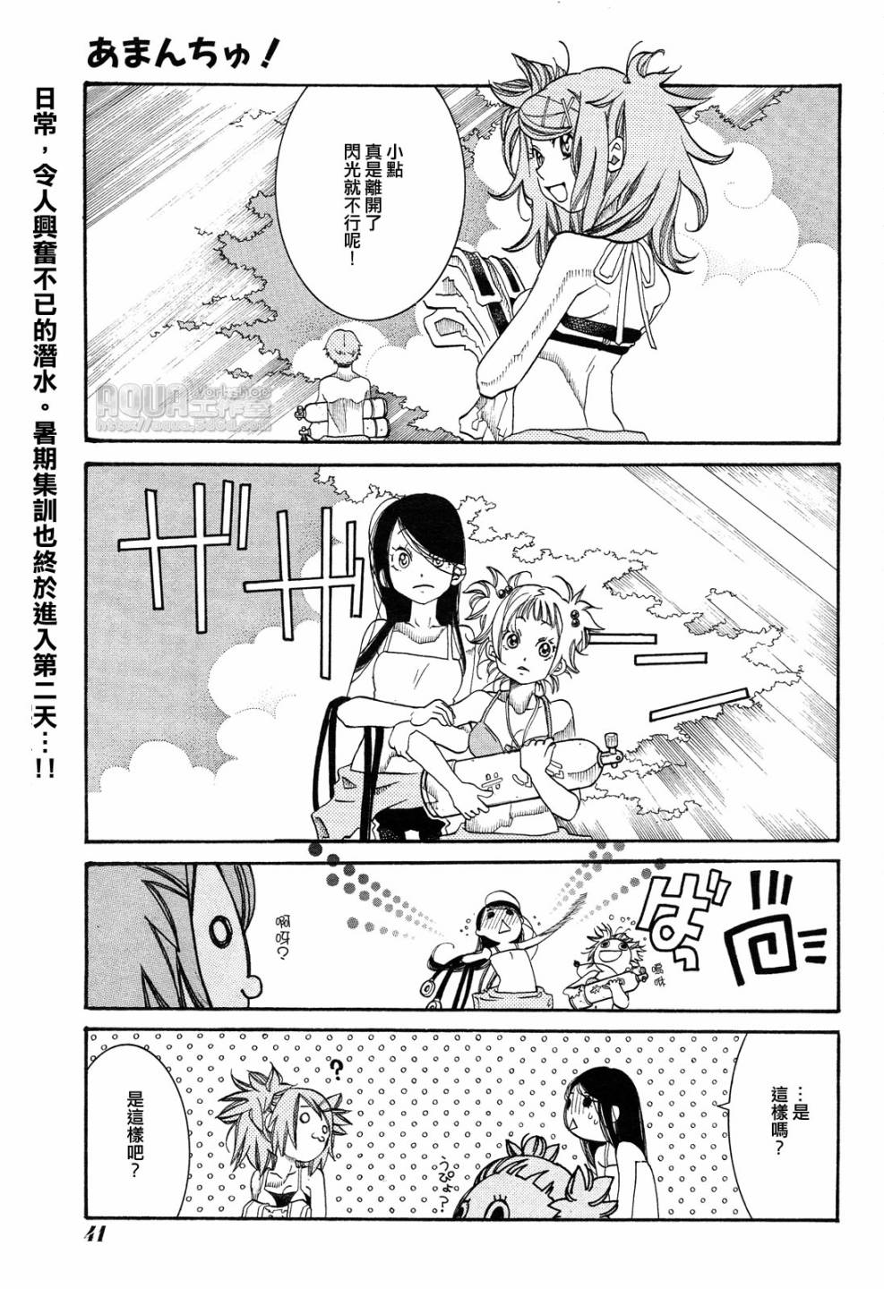 第27话0
