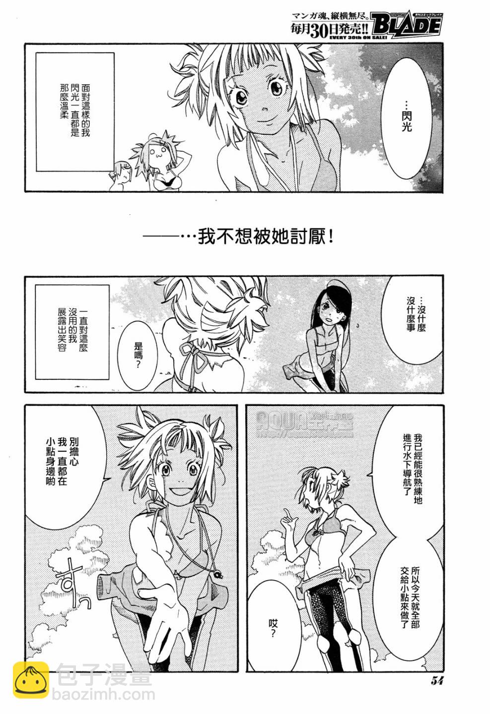 第27话12