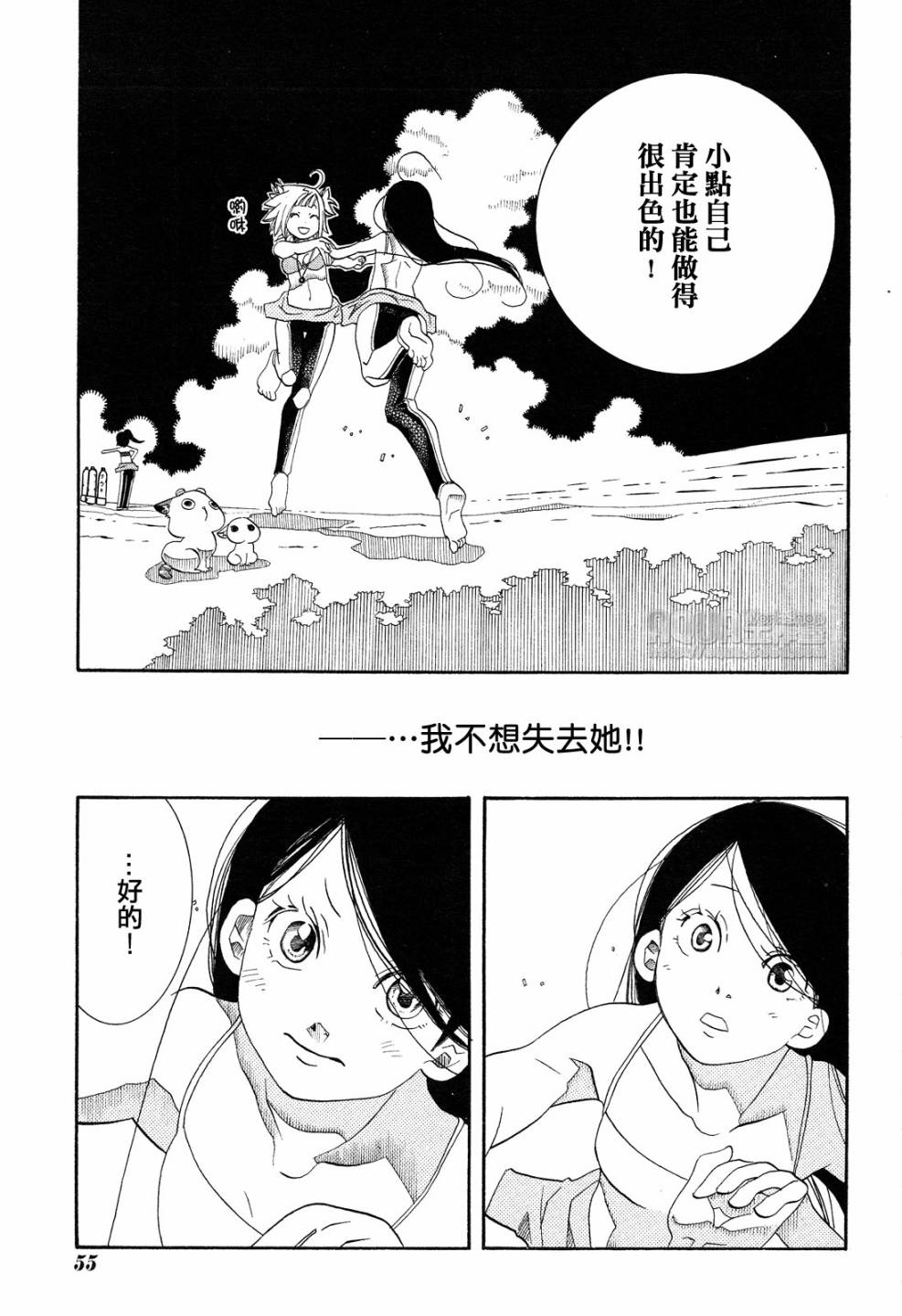 第27话13
