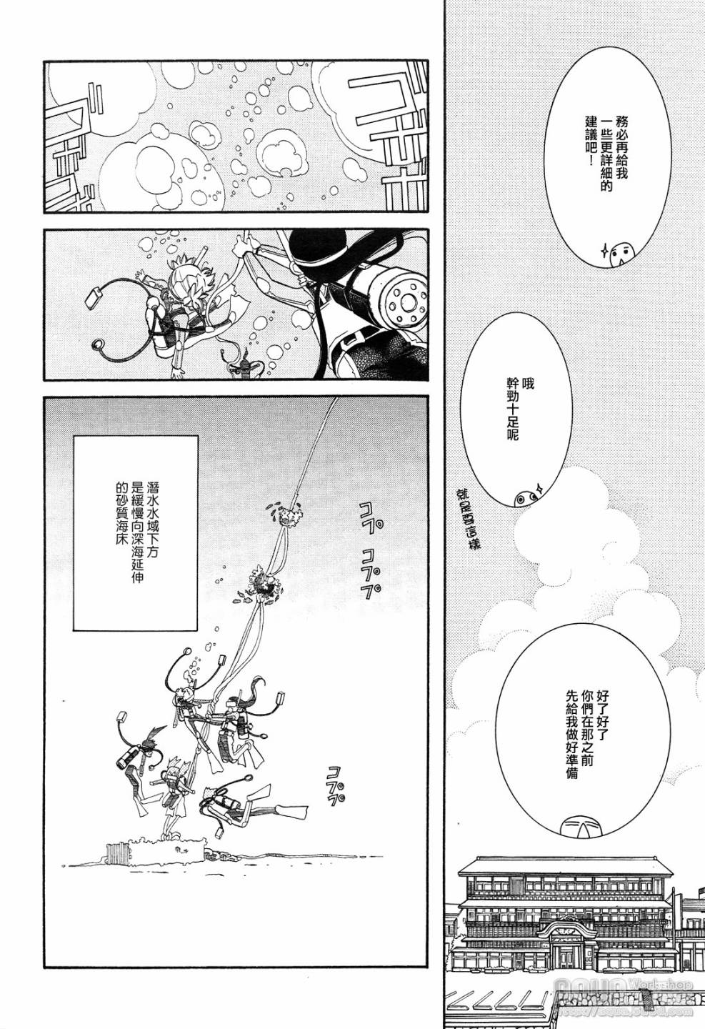 第27话14