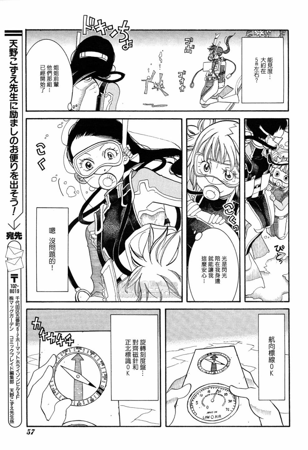 第27话15