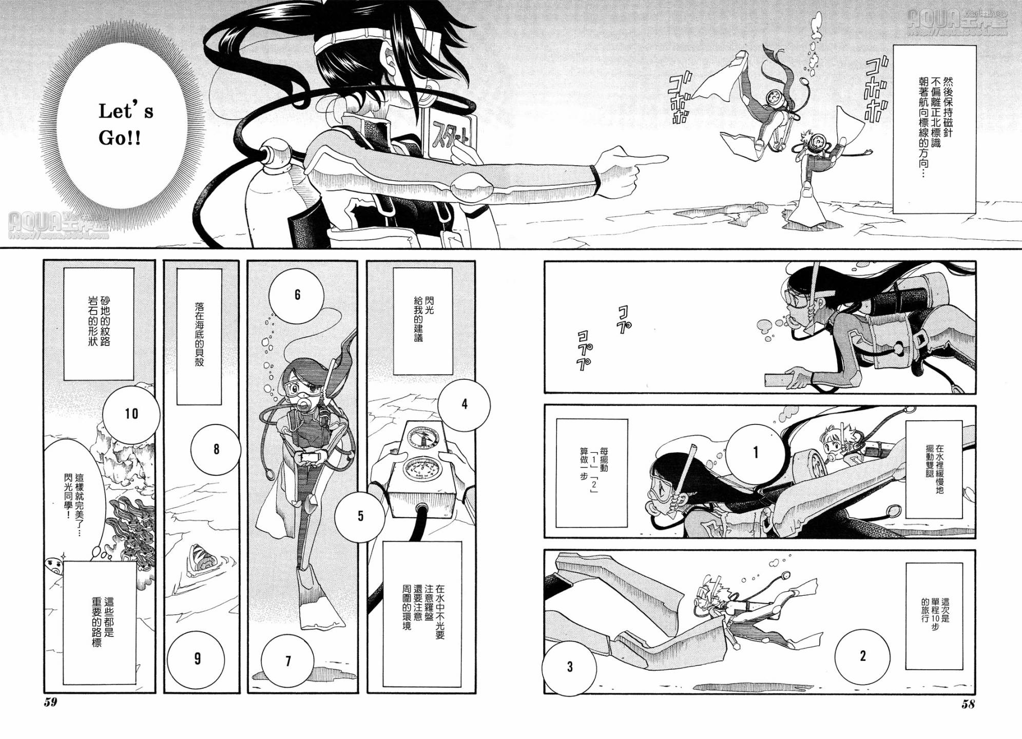 第27话16