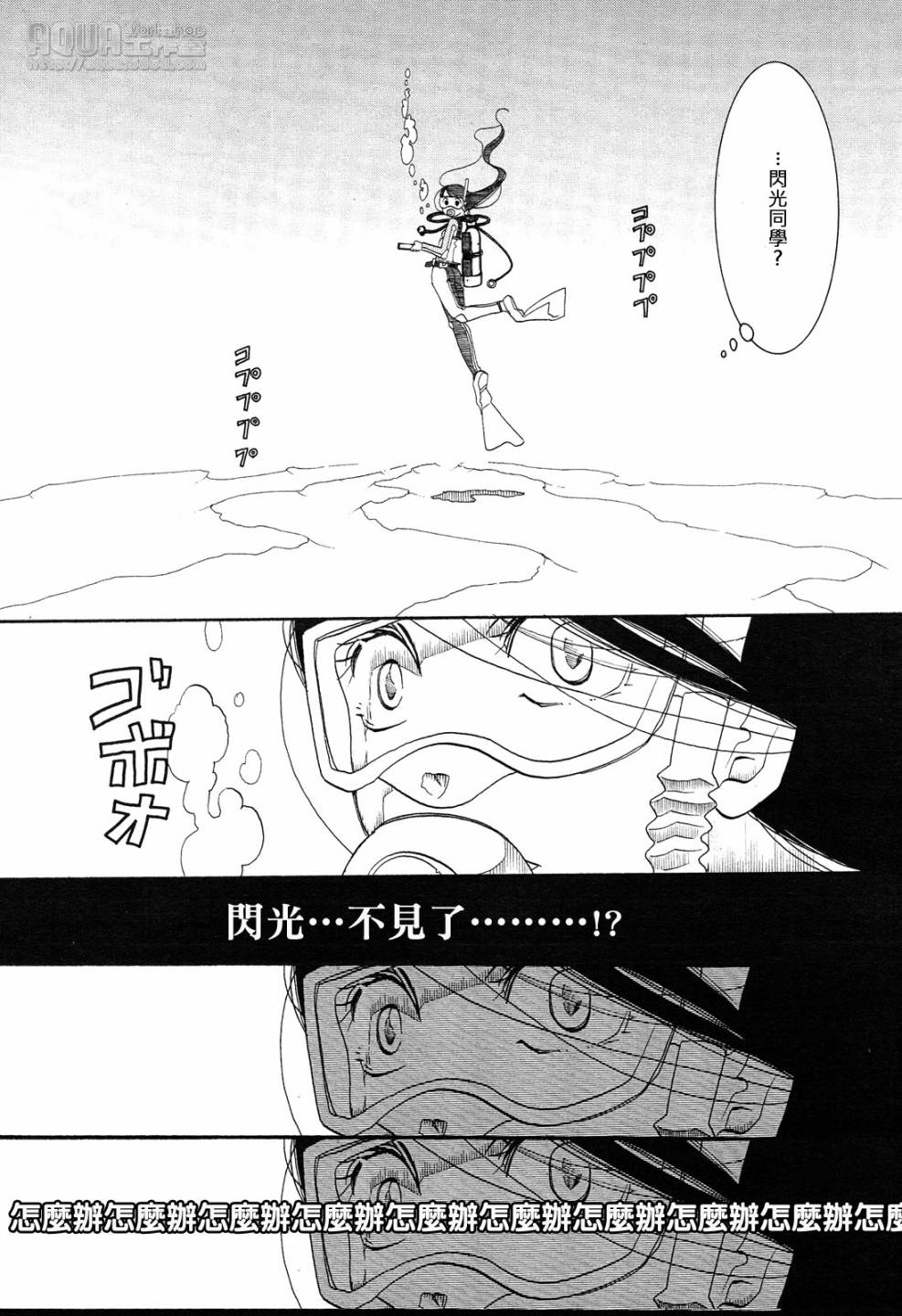 第27话17
