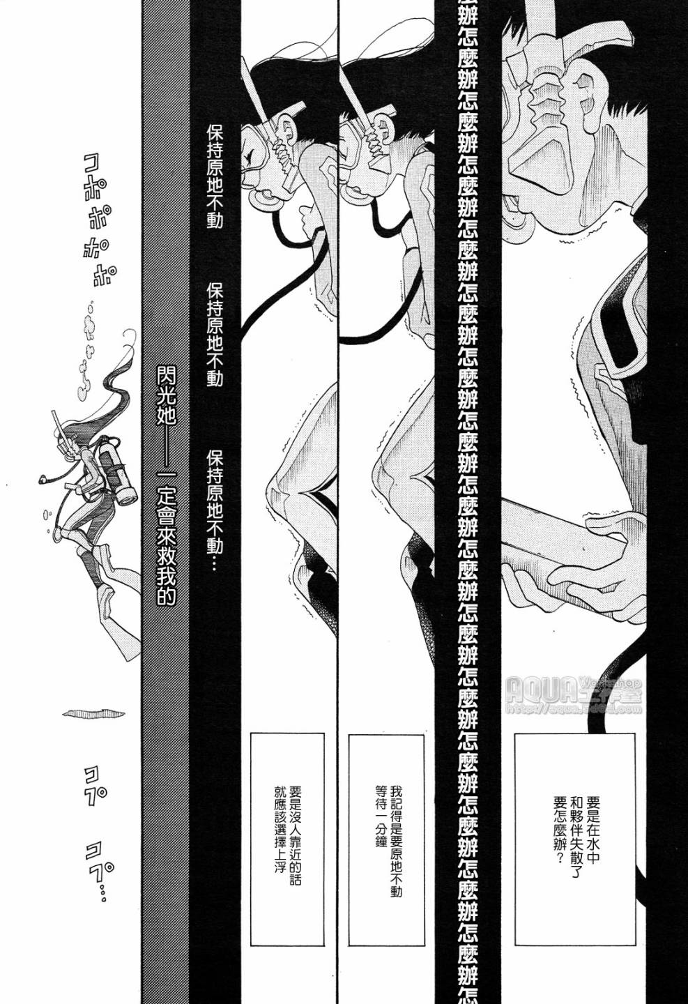 第27话18