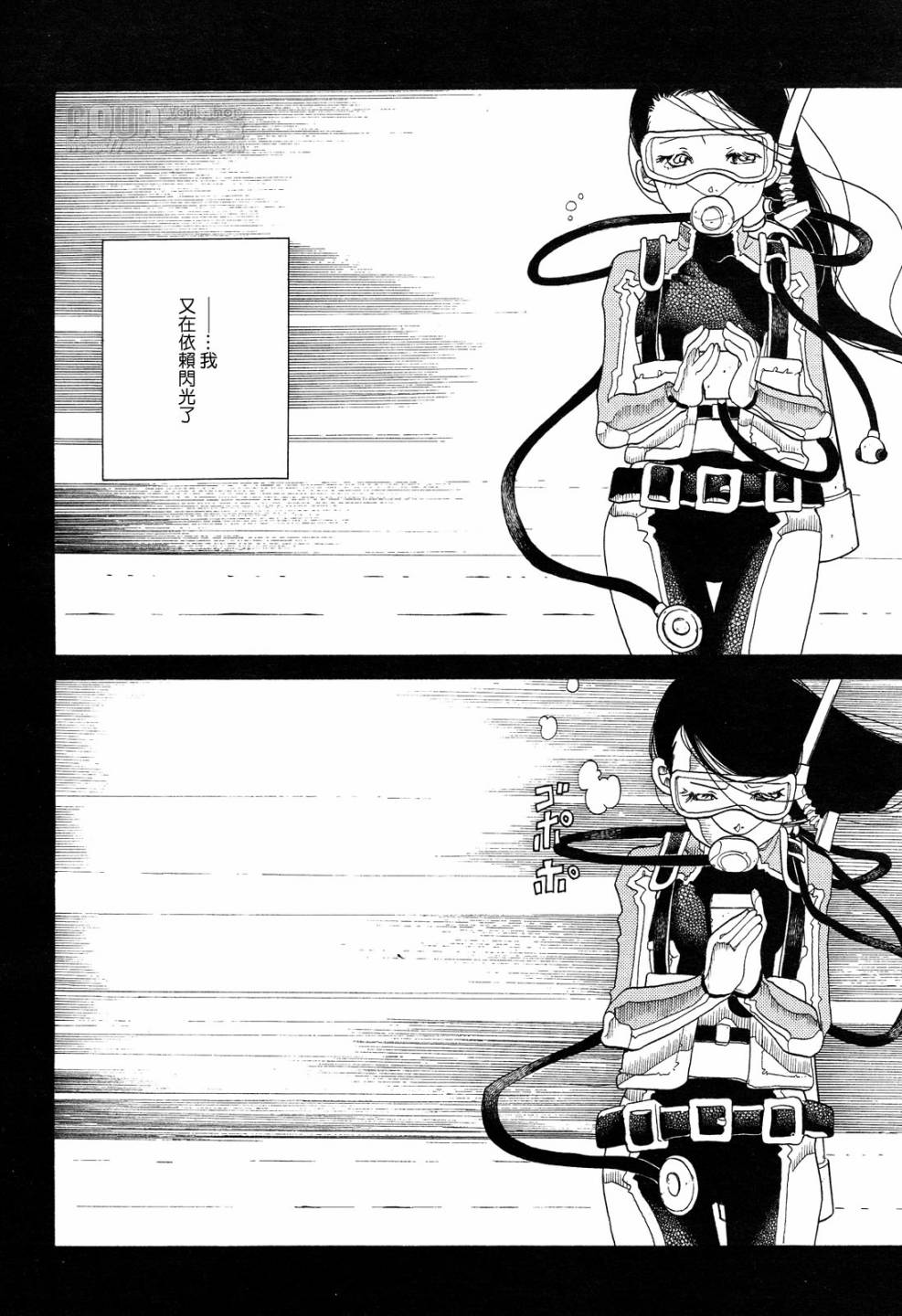 第27话19