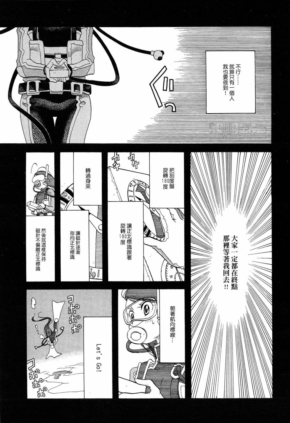 第27话20