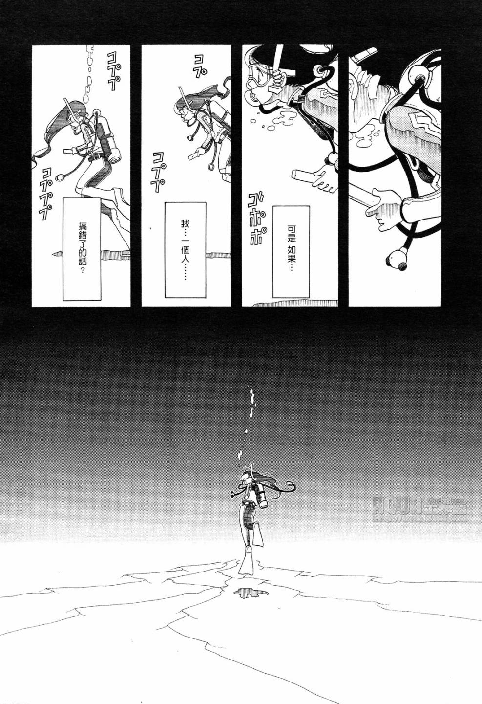 第27话21