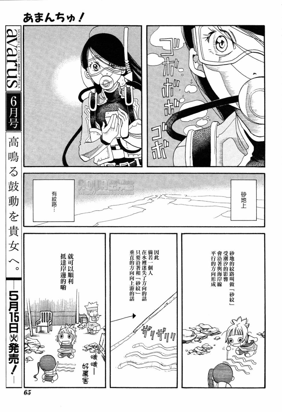 第27话22