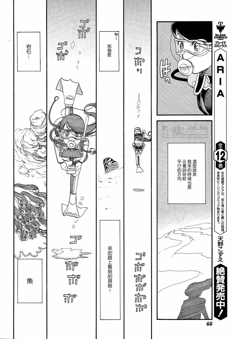 第27话23