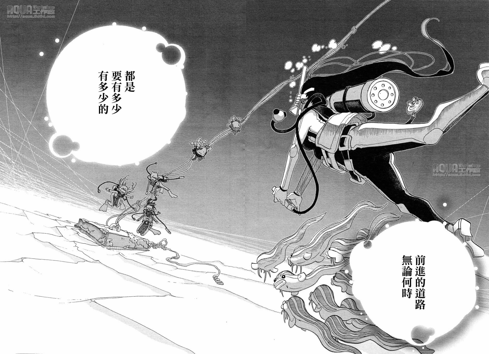 第27话25