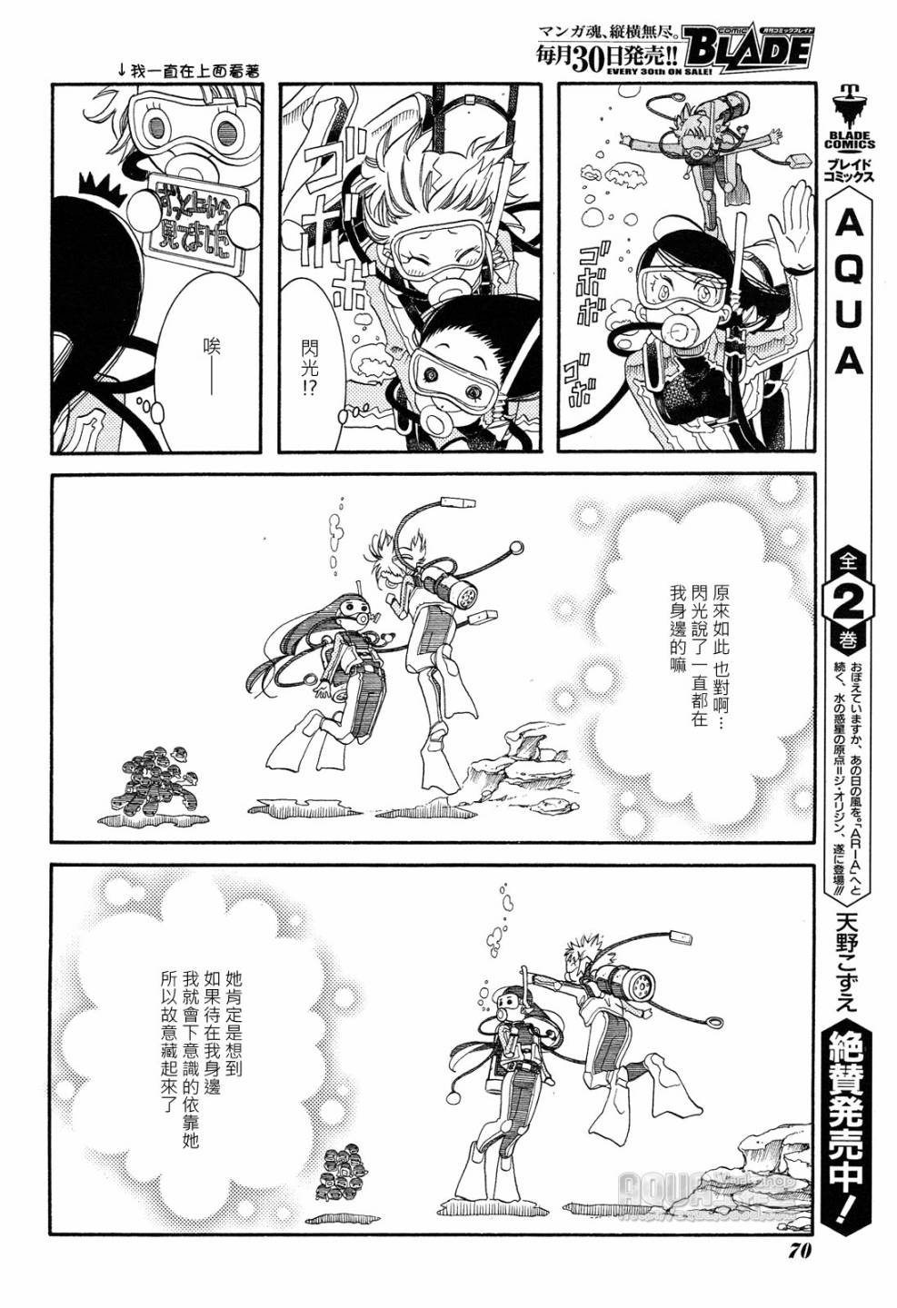 第27话26
