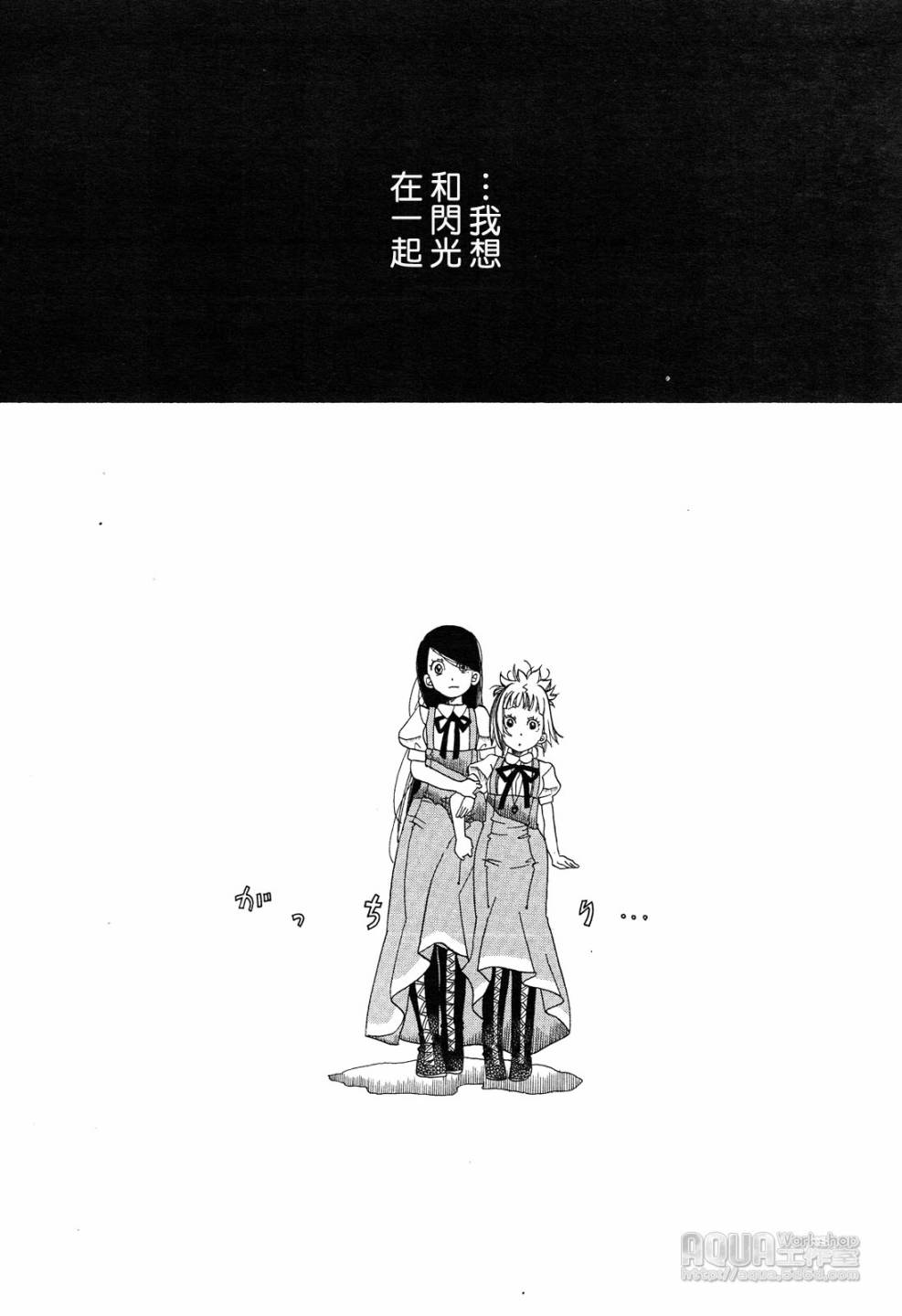 第27话28