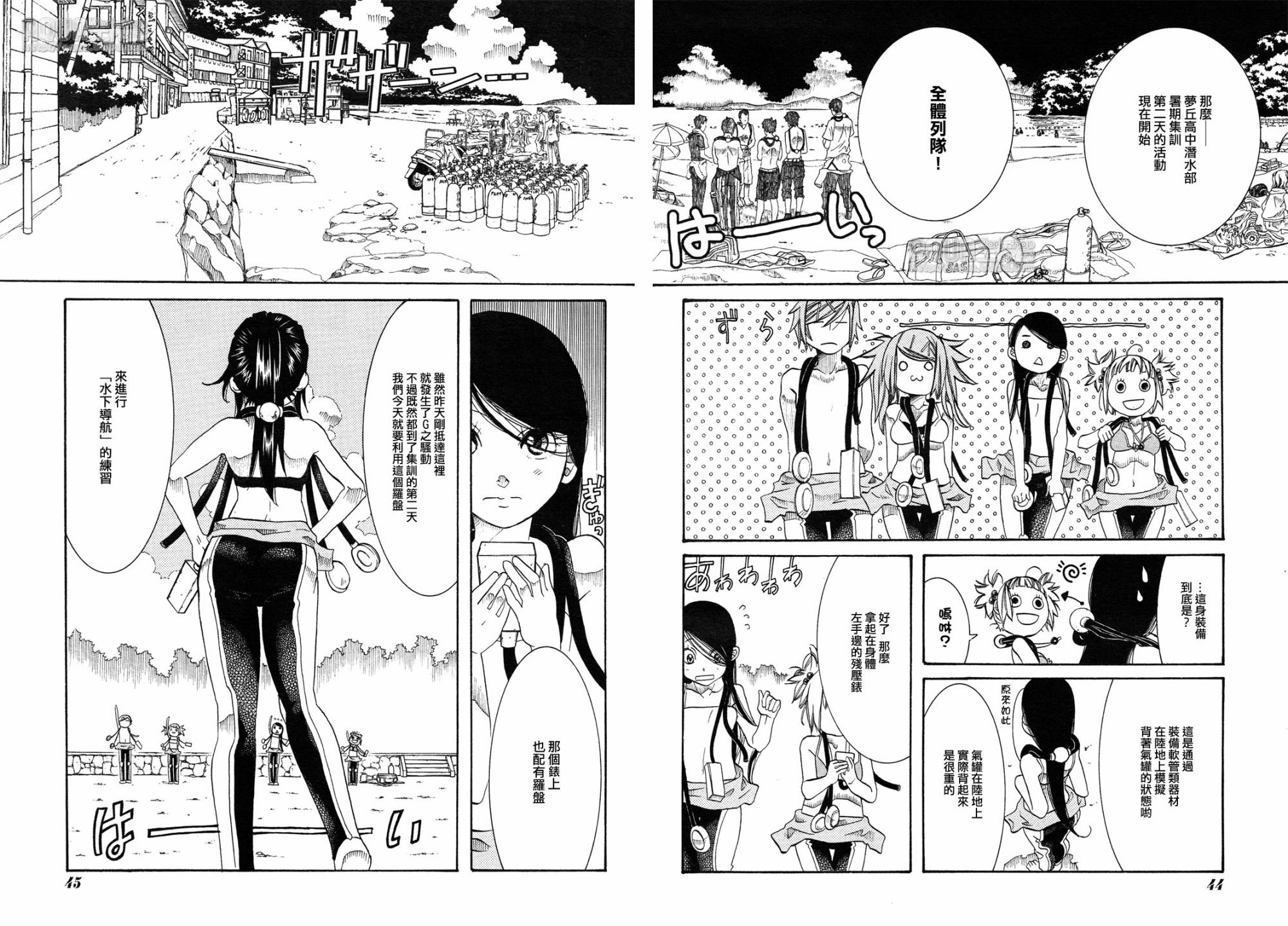 第27话3