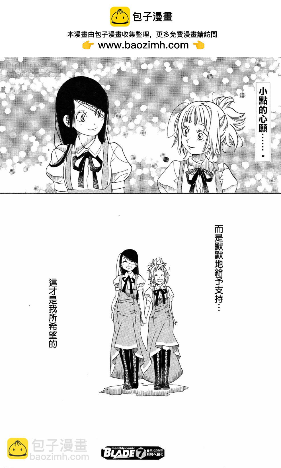 第27话30