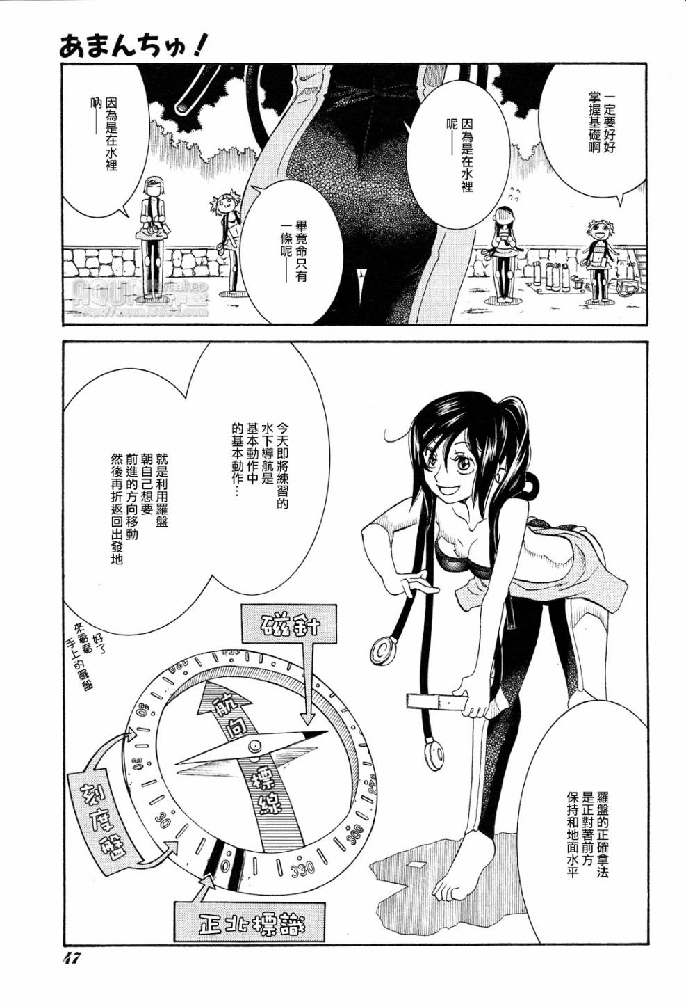 第27话5