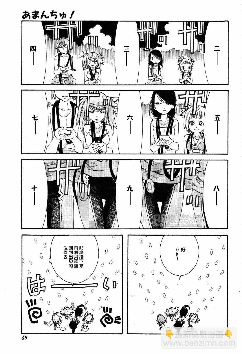 第27话7