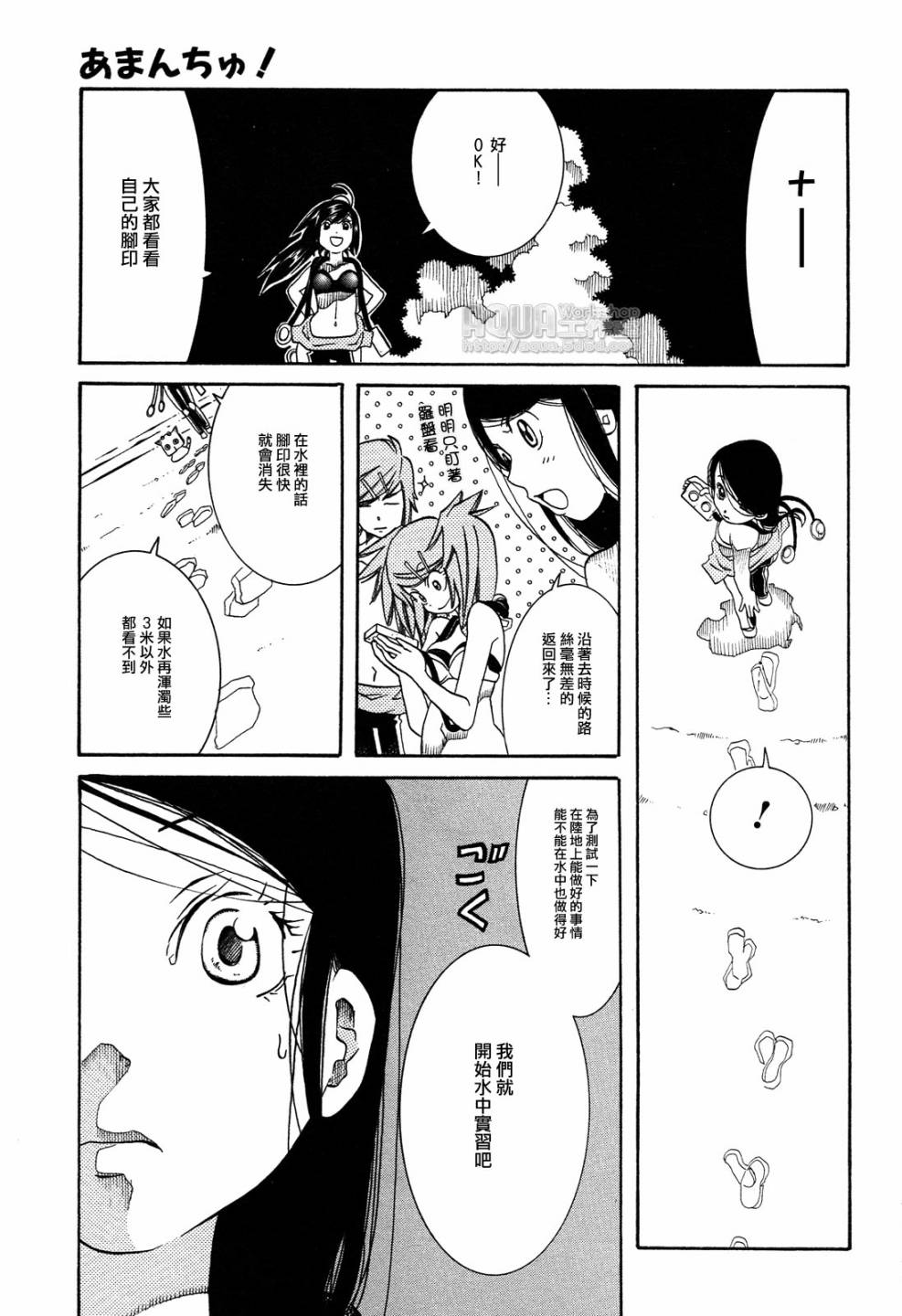 第27话9