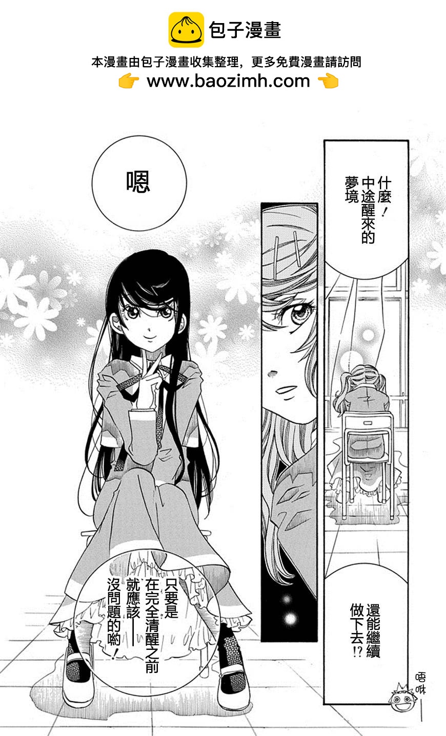 第54话1