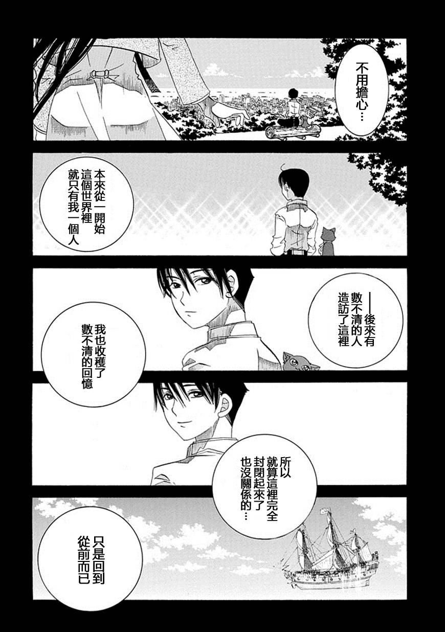 第54话15