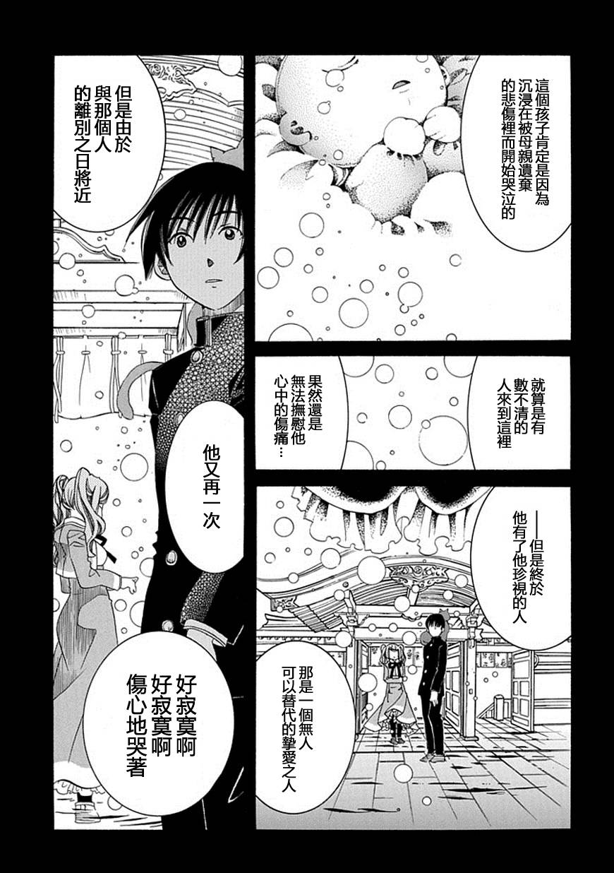 第54话18
