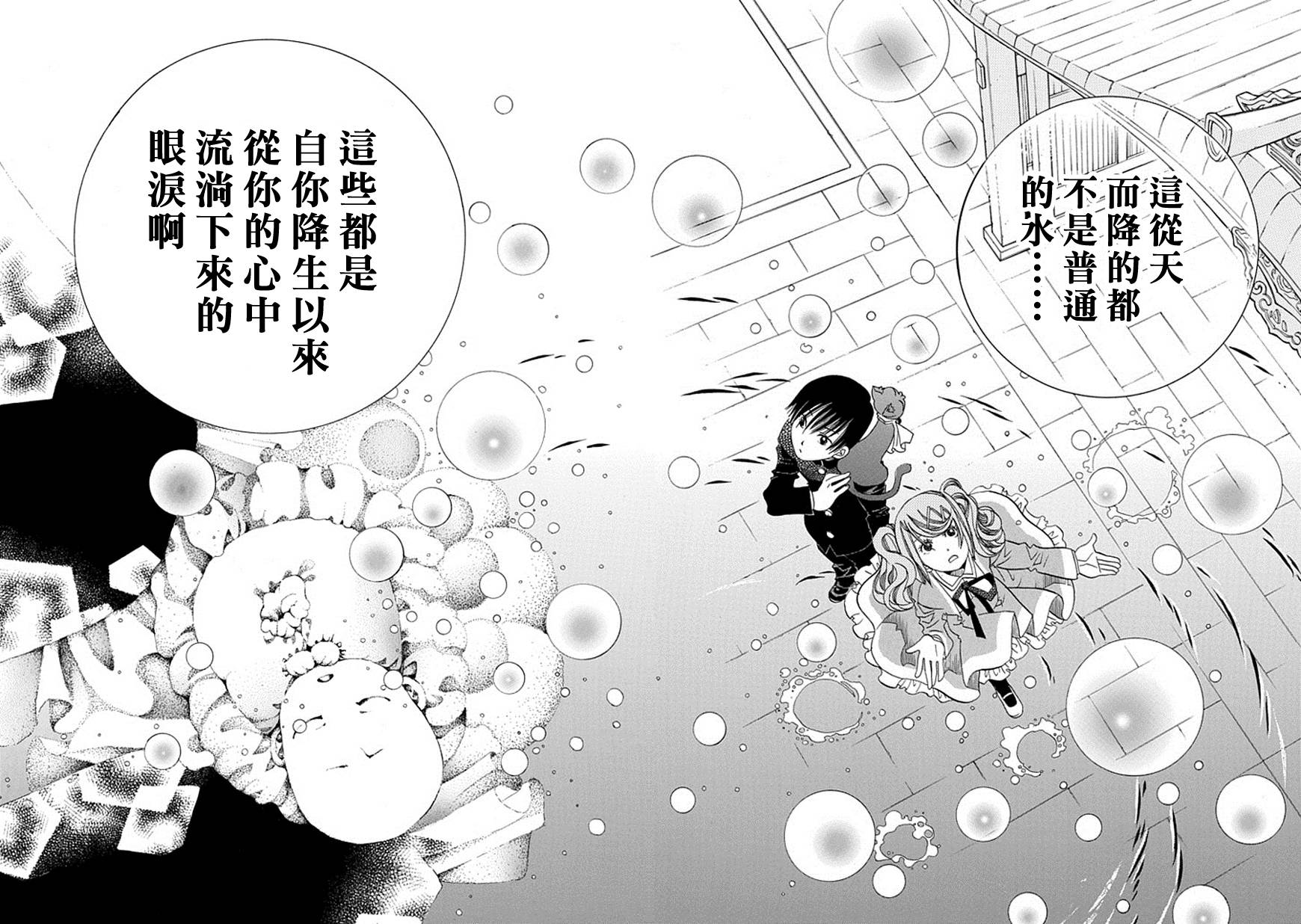 第54话19