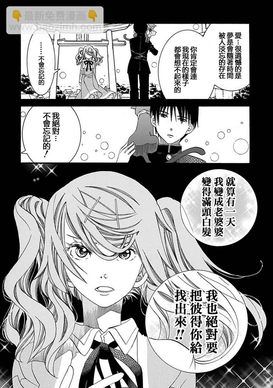 第54话22