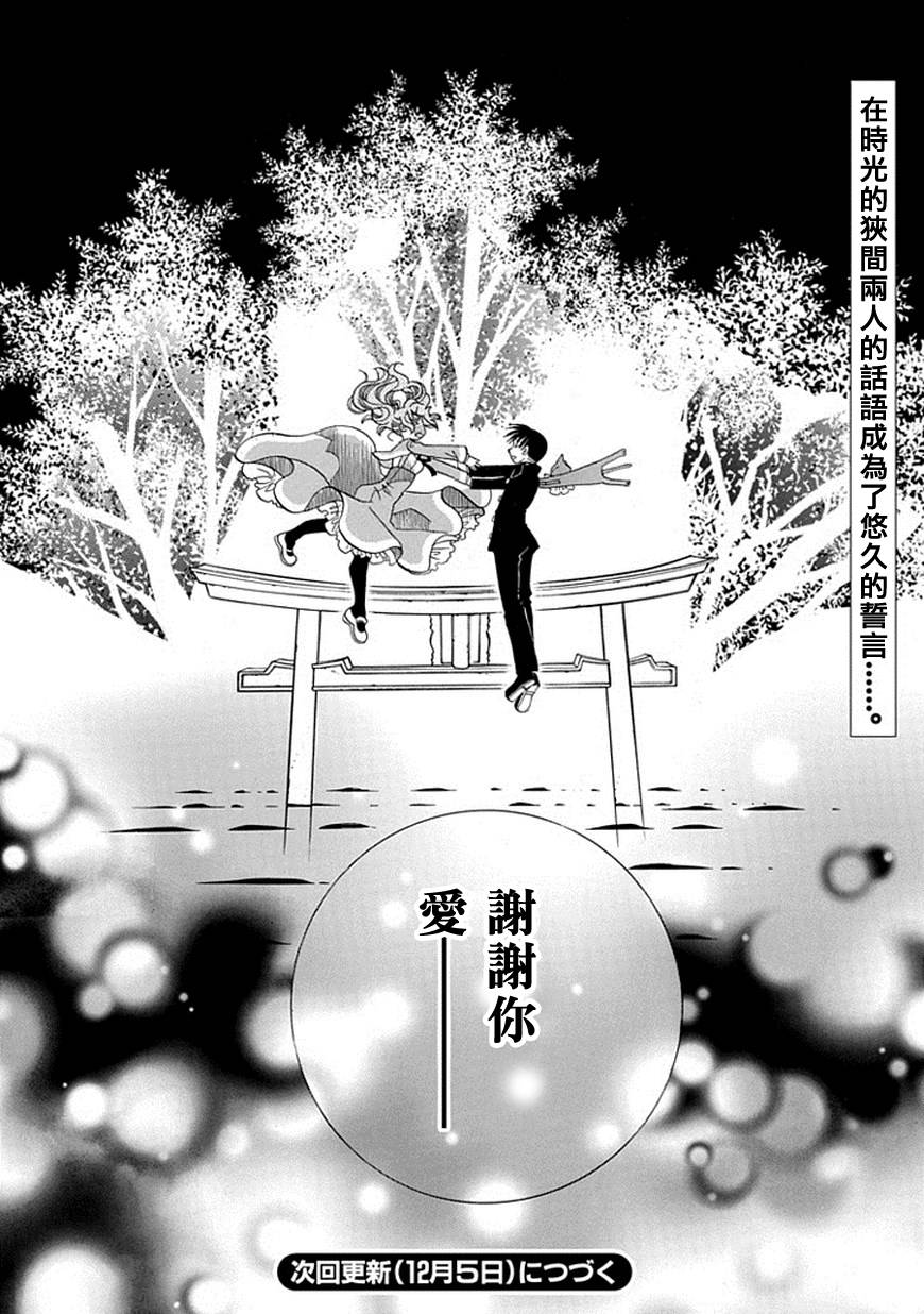 第54话26
