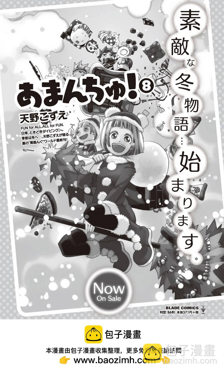 第54话27