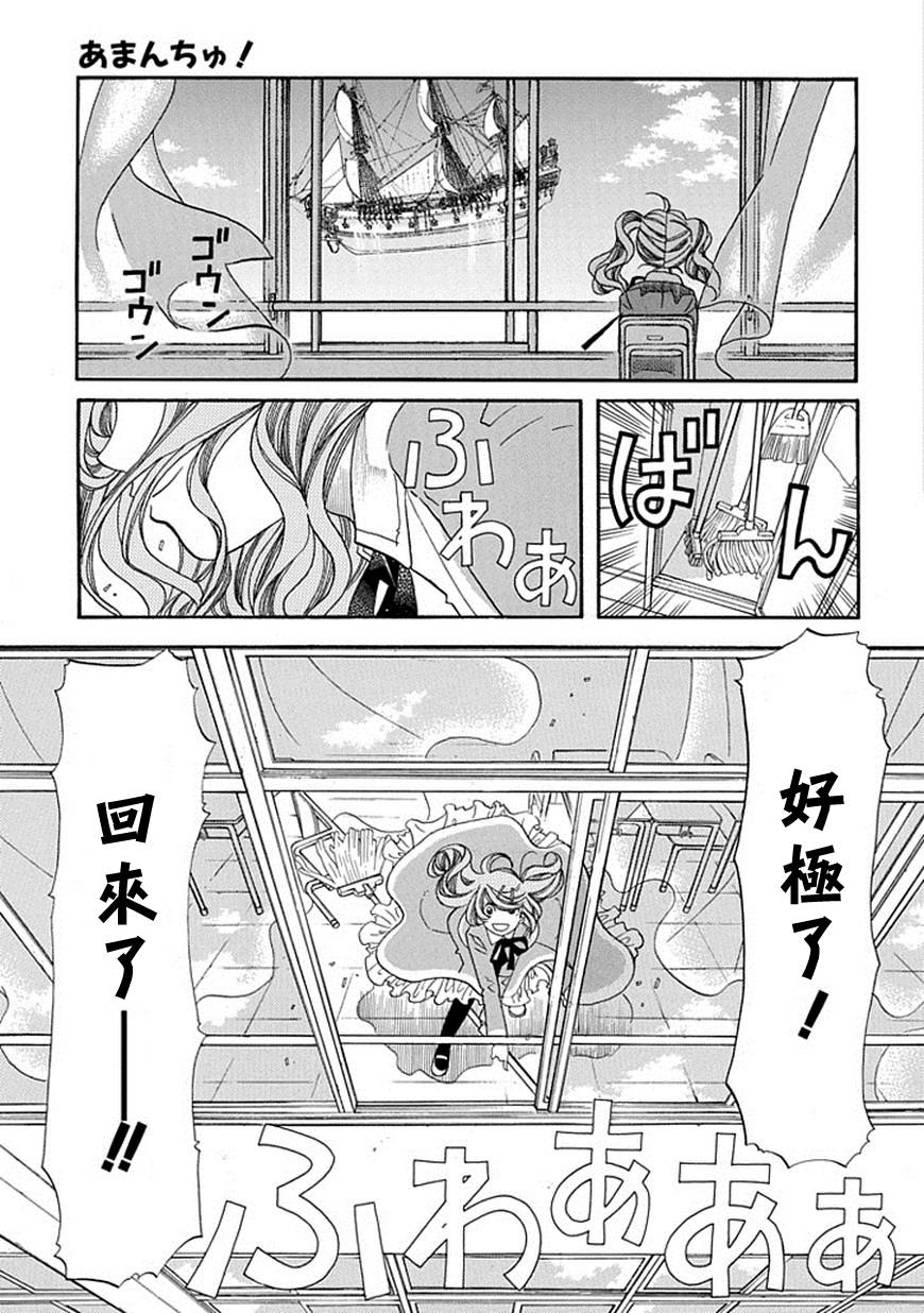 第54话4