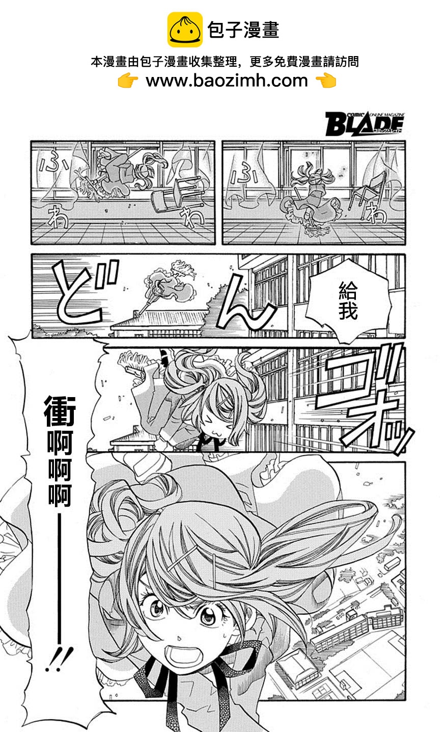 第54话5