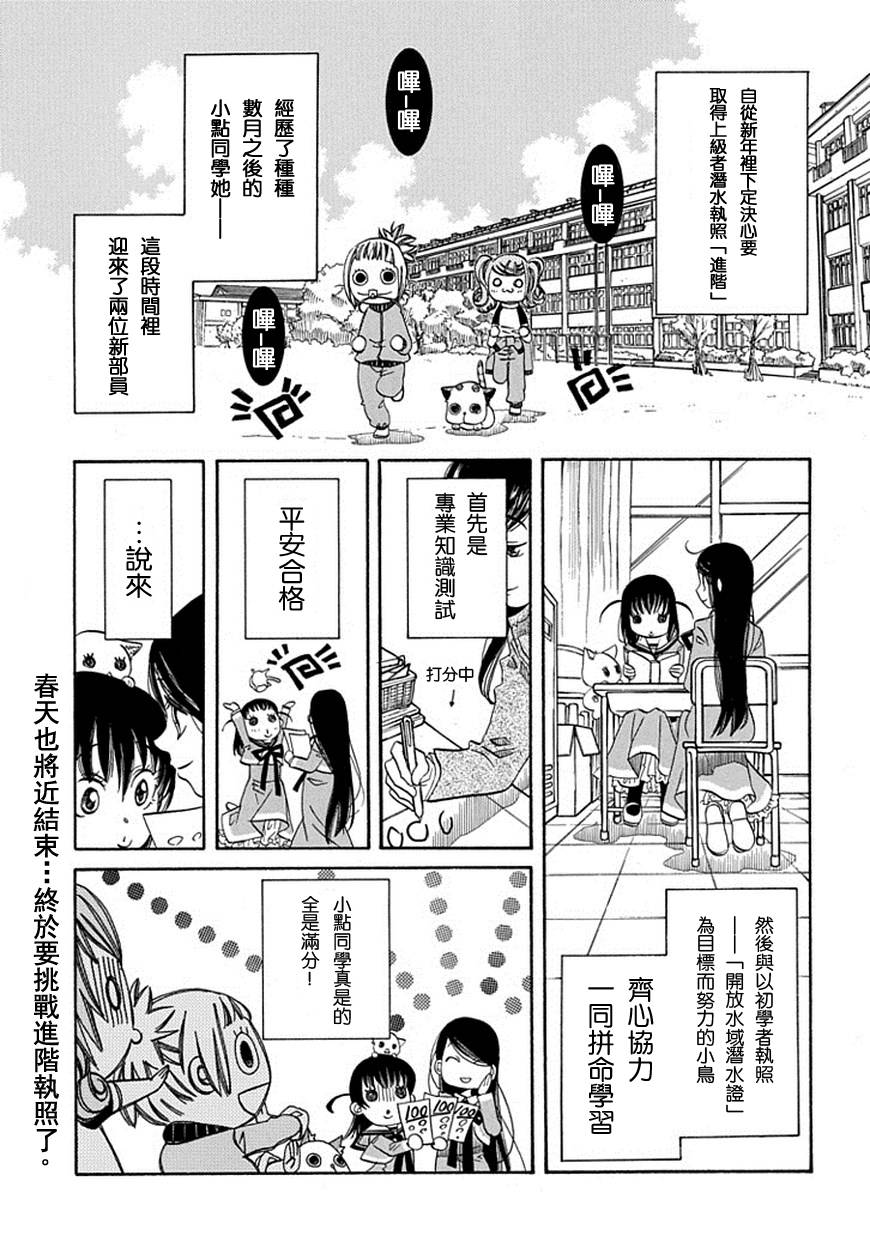 第60话0