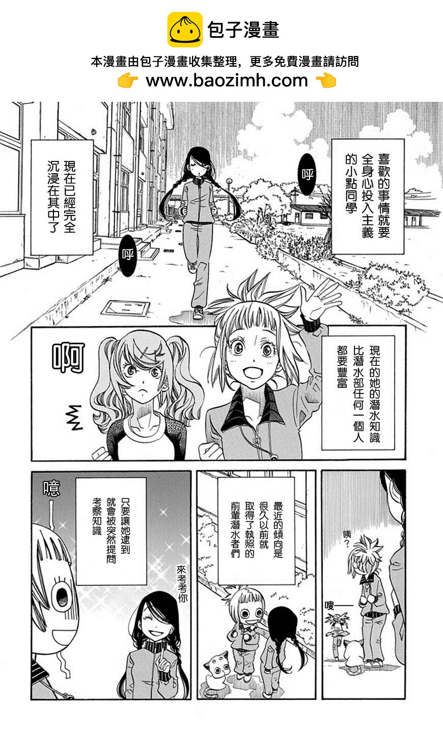 第60话1