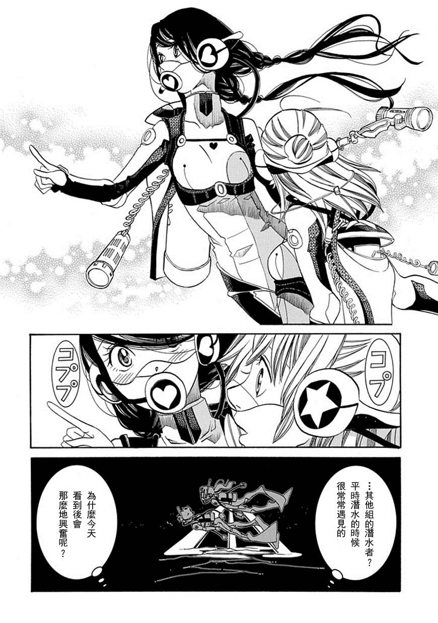 第60话11