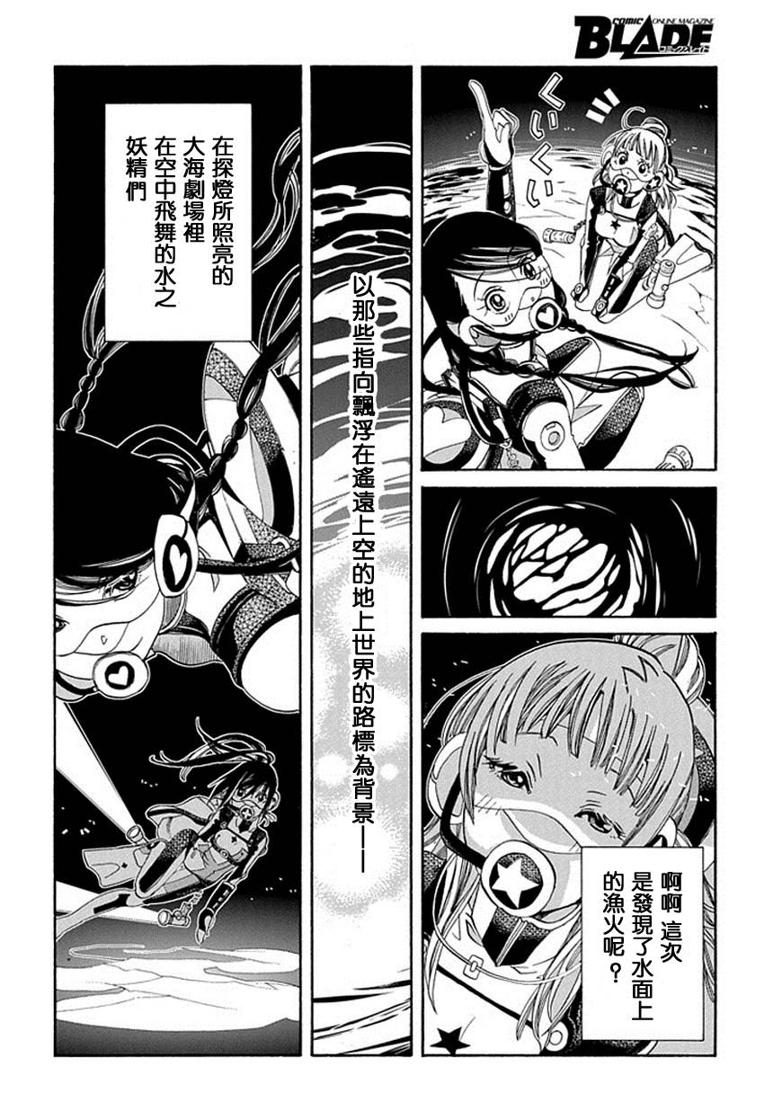 第60话13