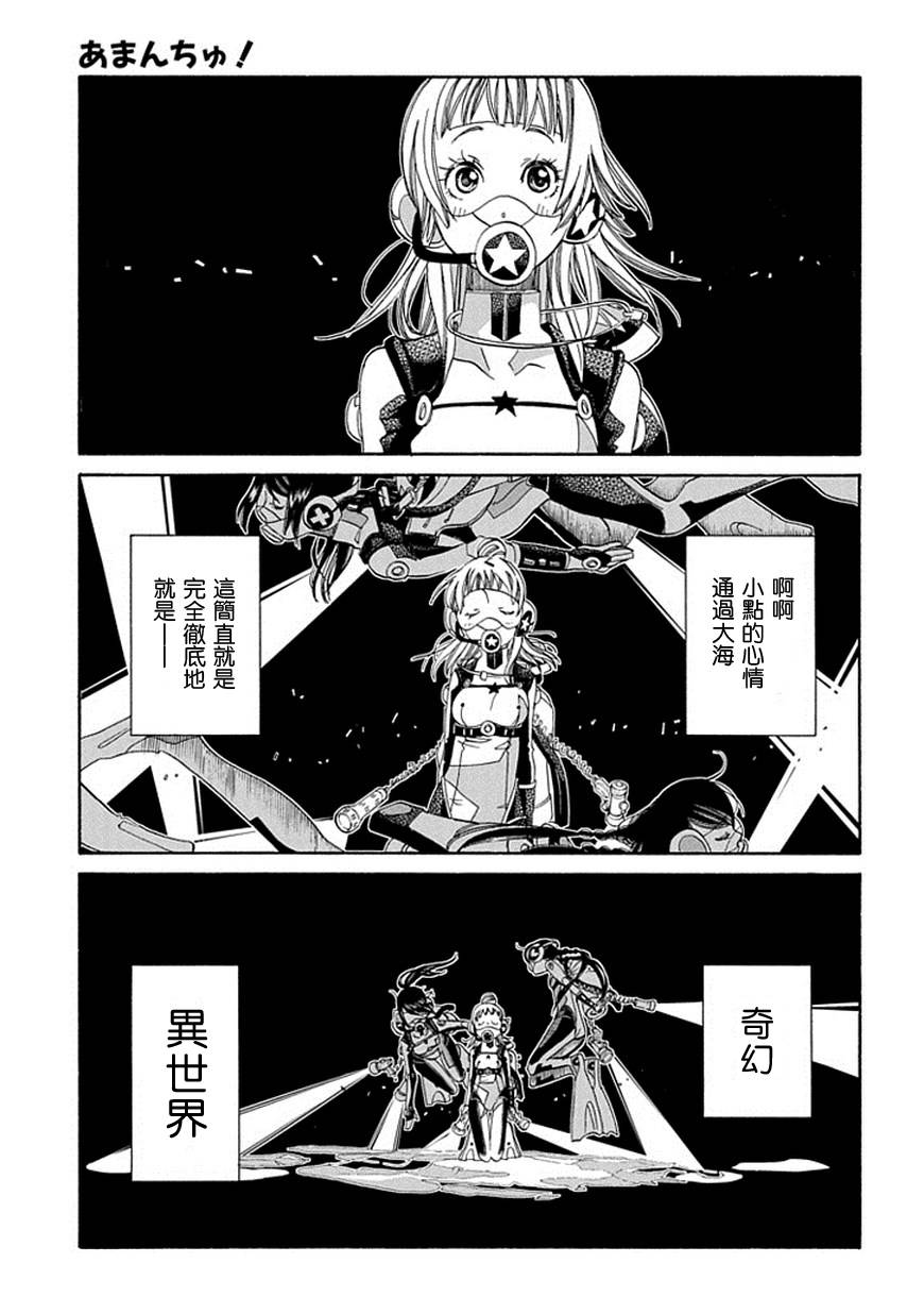 第60话14