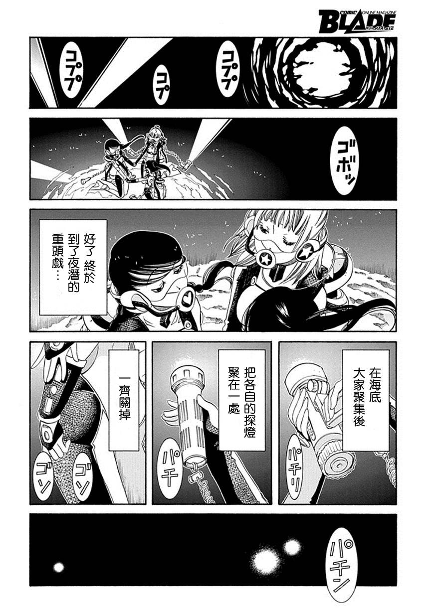 第60话15