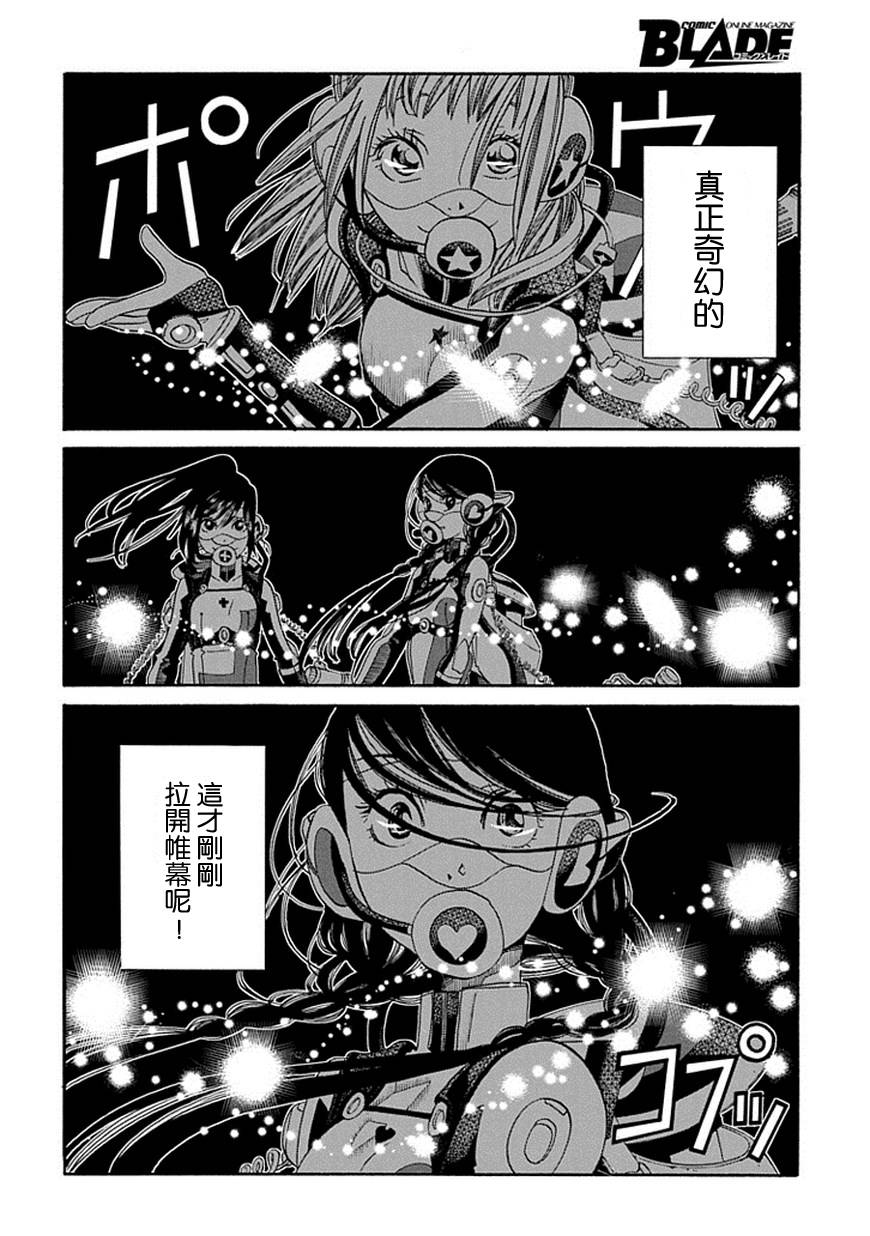 第60话17