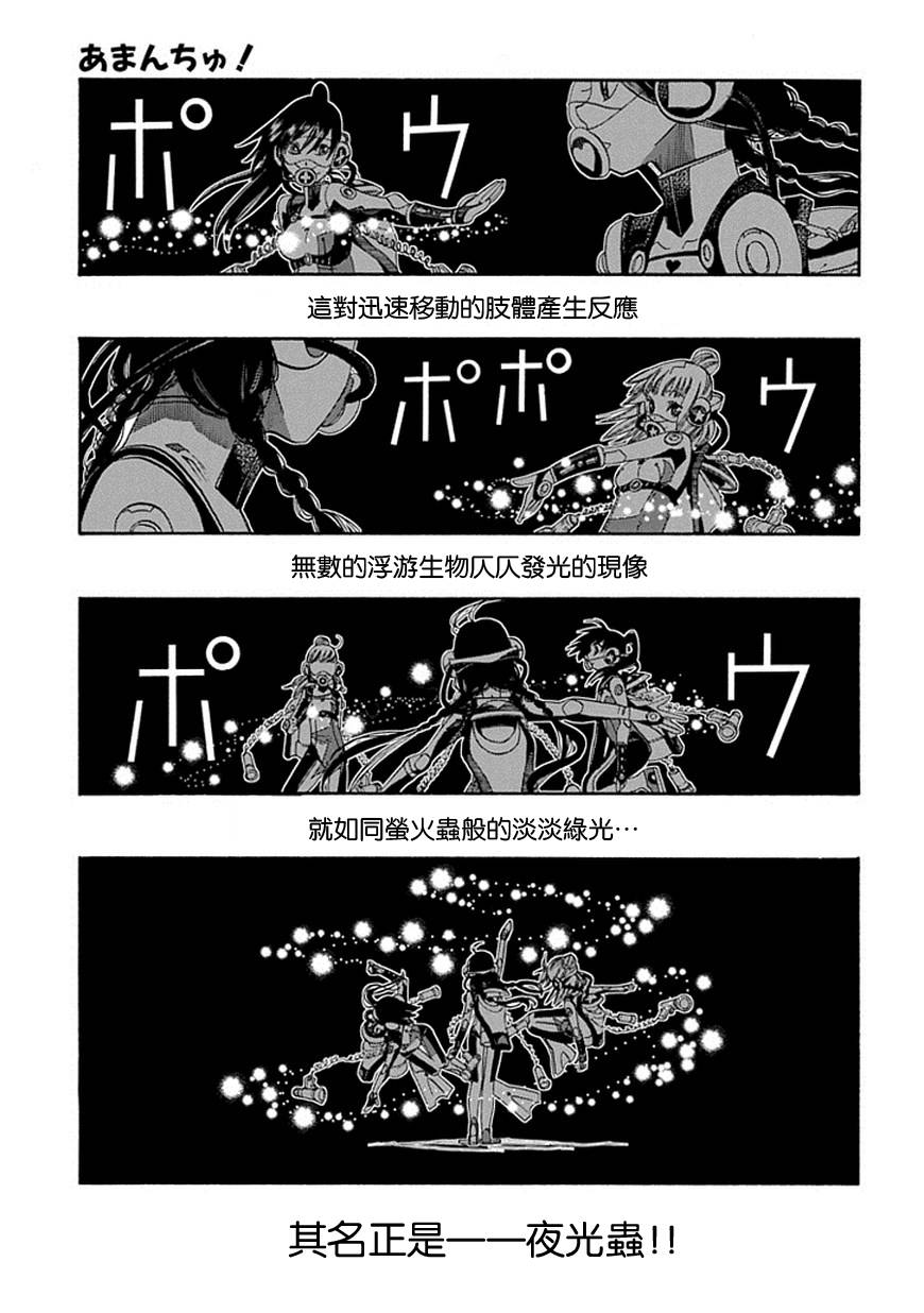 第60话18