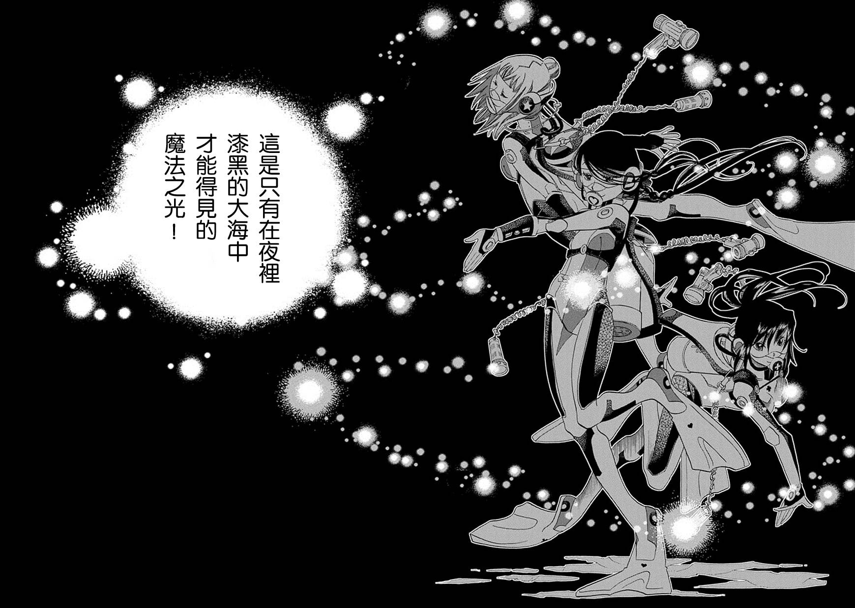 第60话19