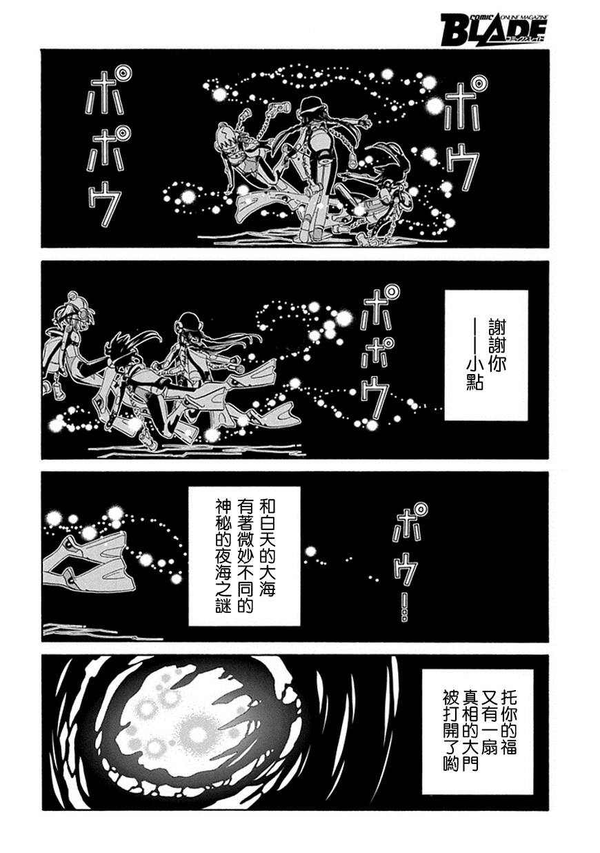 第60话20