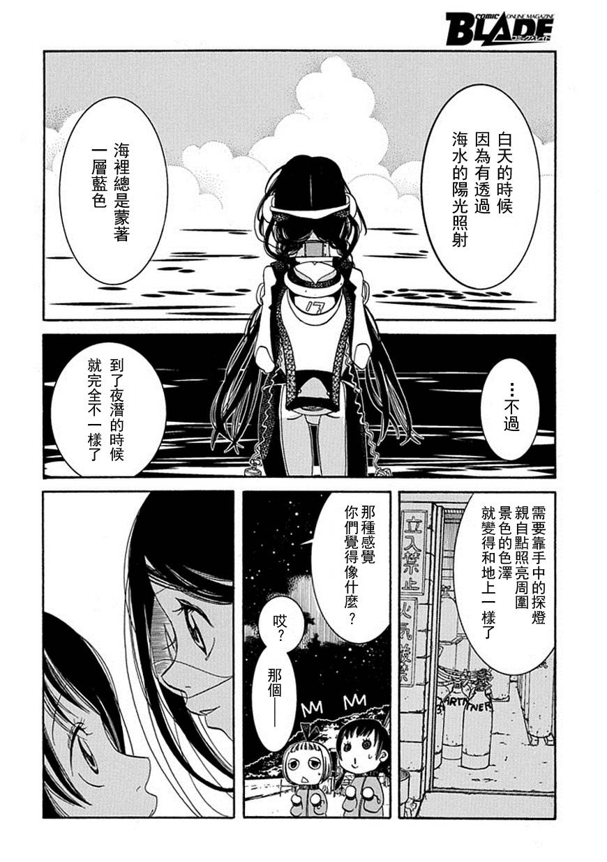 第60话22
