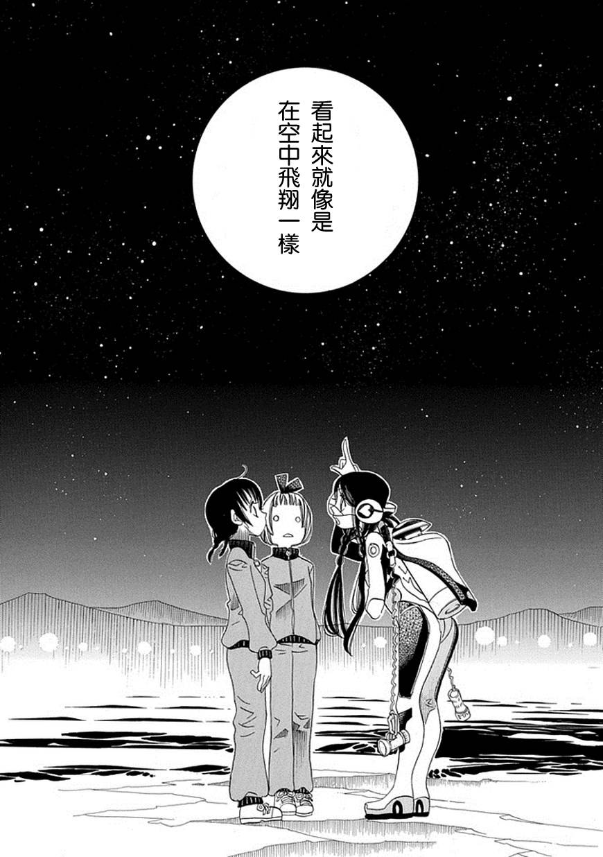 第60话23