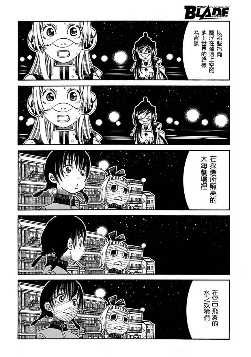 第60话24