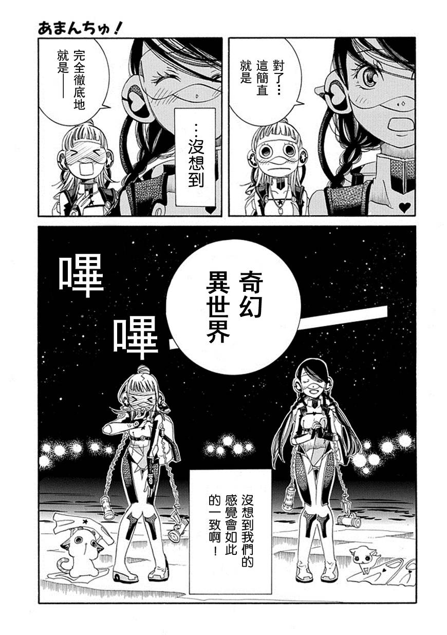 第60话25