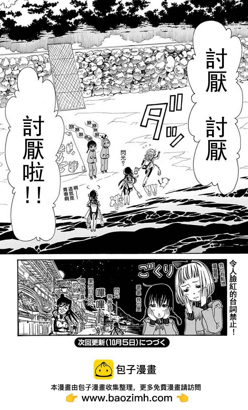 第60话26