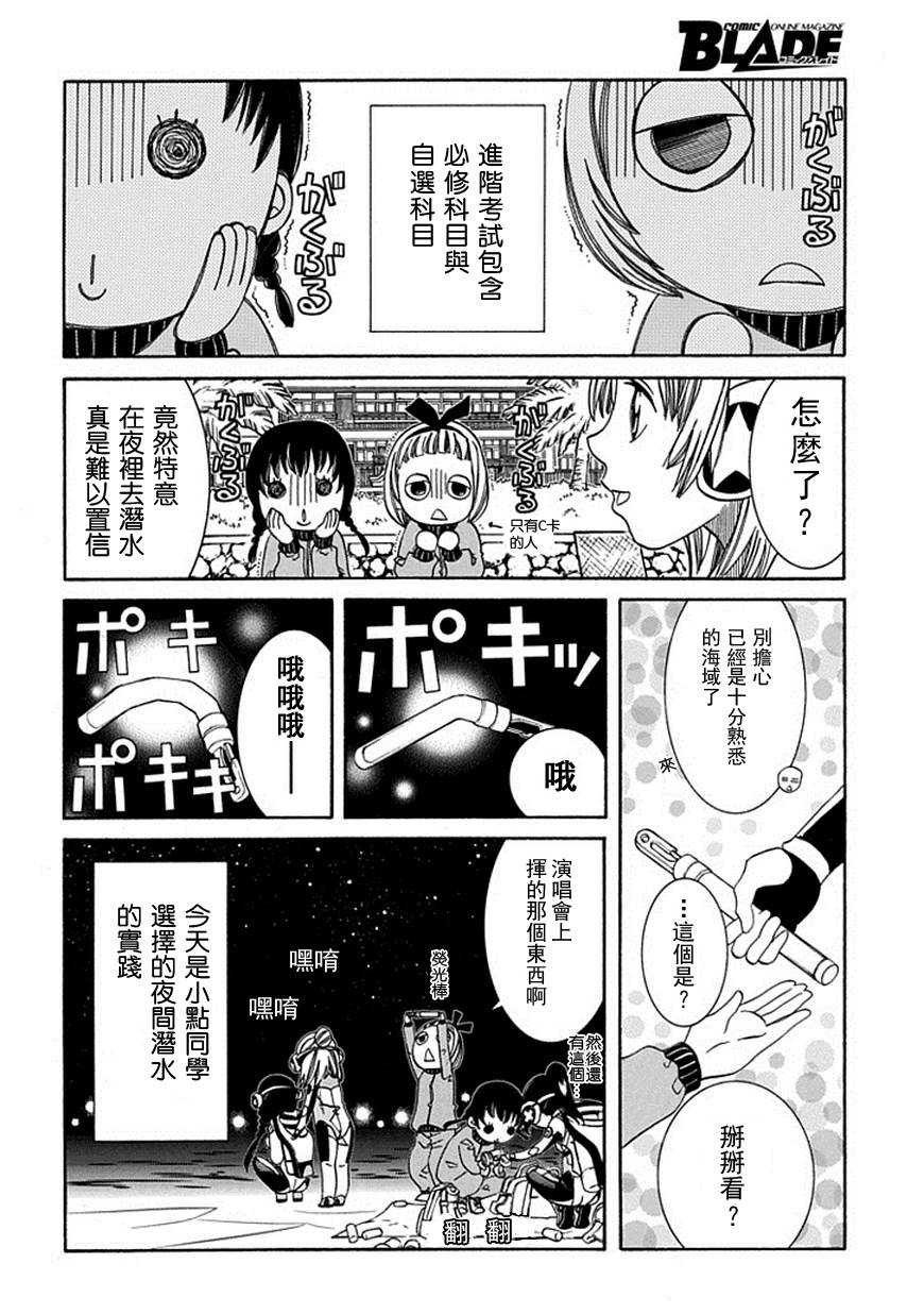 第60话3
