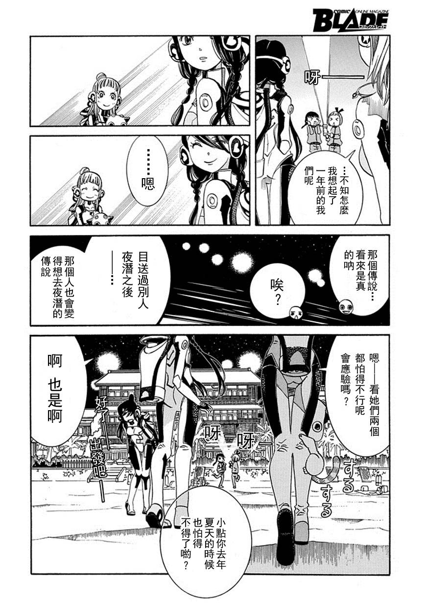 第60话5
